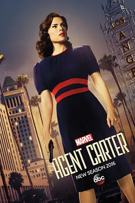 特工卡特第二季AgentCarterSeason2