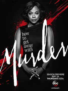 逍遥法外第二季HowtoGetAwaywithMurderSeason2