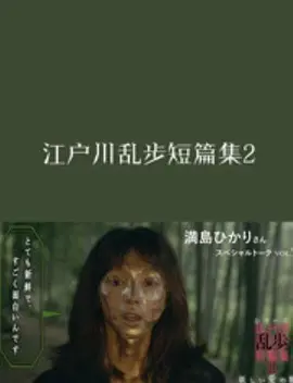 黑亚当Black.Adam美版