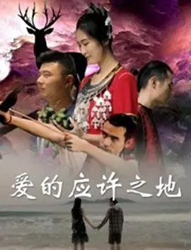 离婚大战