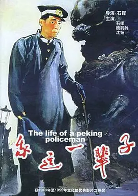 那年1987