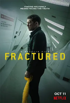 断裂Fractured